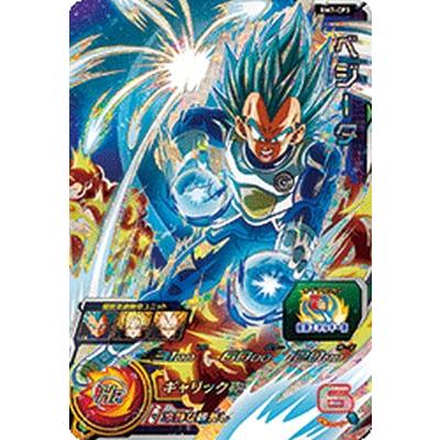 スーパードラゴンボールヒーローズ BM7-CP3 CP ベジータ 【ビッグバン 