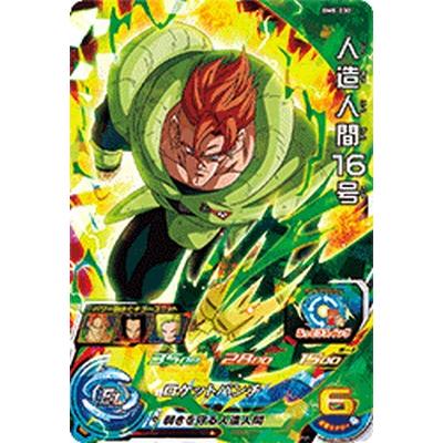 スーパードラゴンボールヒーローズ BM8-030 SR 人造人間16号