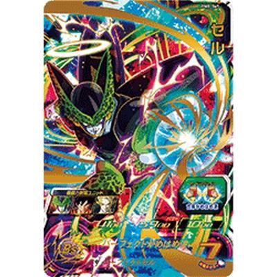 スーパードラゴンボールヒーローズ Bm8 065 Ur セル ビッグバンミッション8弾 アルティメットレア Sdbh Bm8 065 カリントウ Yahoo 店 通販 Yahoo ショッピング