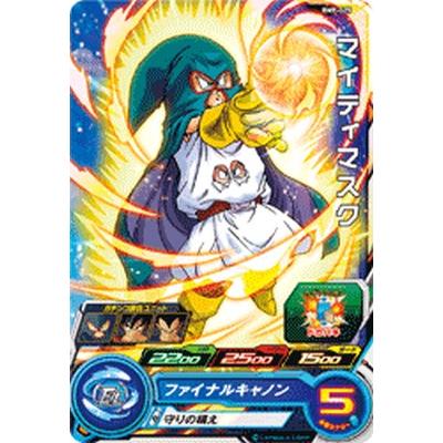 スーパードラゴンボールヒーローズ BM9-025 C マイティマスク 
