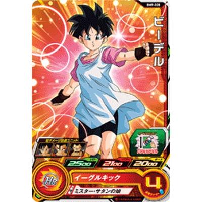スーパードラゴンボールヒーローズ BM9-028 C ビーデル 【ビッグバン 