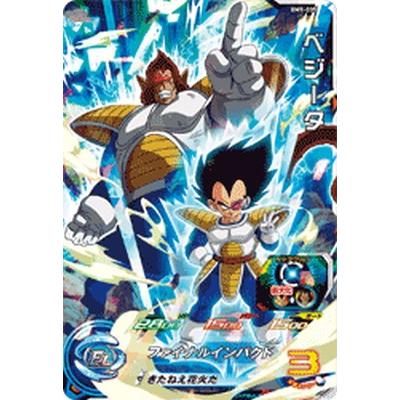 スーパードラゴンボールヒーローズ BM9-035 SR ベジータ 【ビッグバン 