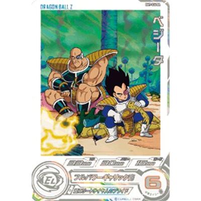 スーパードラゴンボールヒーローズ BM9-036 DA パラレル UR スーパードラゴンボールヒーローズ BM9-036 DA パラレル UR