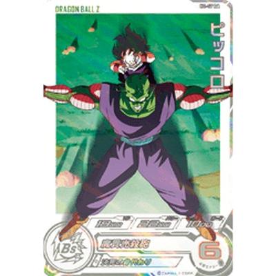 スーパードラゴンボールヒーローズ H1-17 DA パラレル UR ピッコロ