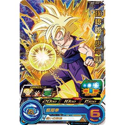 SDBH MM1弾 新品未開封BOX 200枚入り