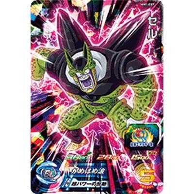 スーパードラゴンボールヒーローズ MM1-037 SR セル 【メテオ 