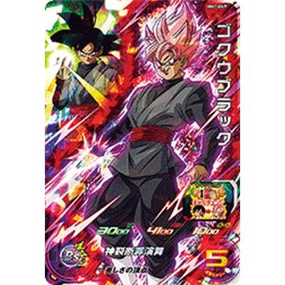 スーパードラゴンボールヒーローズ MM1-047 SR ゴクウブラック