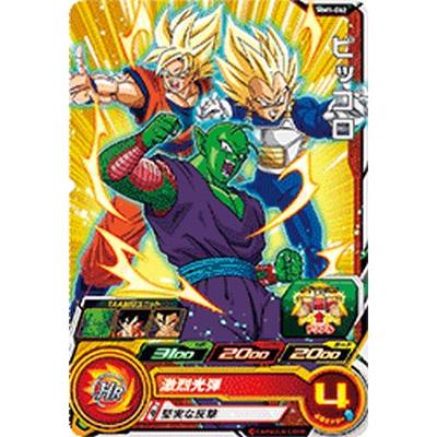 SDBH MM1弾 新品未開封BOX 200枚入り