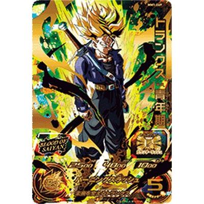 スーパードラゴンボールヒーローズ MM1-069 UR トランクス:青年 スーパードラゴンボールヒーローズ MM1-069 UR トランクス:青年