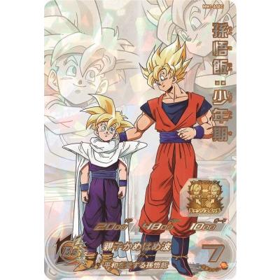 スーパードラゴンボールヒーローズ MM1-ASEC UR 孫悟飯:少年期 【メテオミッション1弾】 【シークレットアルティメットレア】 : カリントウ Yahoo!店 - 通販 - Yahoo!ショッピング スーパードラゴンボールヒーローズ MM1-ASEC UR 孫悟飯:少年期 【メテオミッション1弾】 【シークレットアルティメットレア】 : カリントウ Yahoo!店 - 通販 - Yahoo!ショッピング