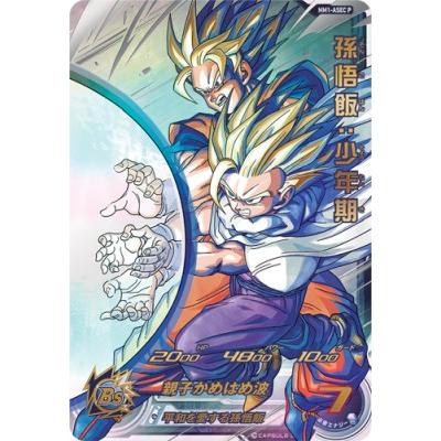 スーパードラゴンボールヒーローズ MM1-ASEC P パラレル UR 孫悟 スーパードラゴンボールヒーローズ MM1-ASEC P パラレル UR 孫悟
