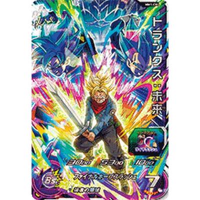 スーパードラゴンボールヒーローズ MM1-CP5 CP トランクス:未来 スーパードラゴンボールヒーローズ MM1-CP5 CP トランクス:未来