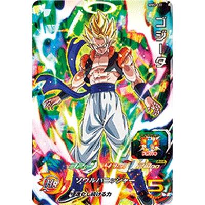 スーパードラゴンボールヒーローズ MM2-031 SR ゴジータ 【メテオ