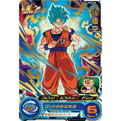 スーパードラゴンボールヒーローズ MM2-060 R 孫悟空 【メテオ