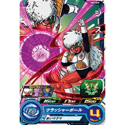 スーパードラゴンボールヒーローズ MM3-028 C ジース 【メテオ