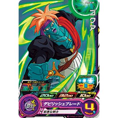 スーパードラゴンボールヒーローズ MM3-038 C ゴクア 【メテオ 