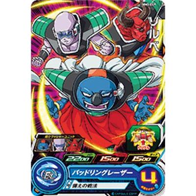 スーパードラゴンボールヒーローズ MM3-049 C ソルベ 【メテオ