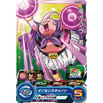 mm4-008 DA 魔人ブウ善 スーパードラゴンボールヒーローズ MM4-008 C 魔人ブウ：善