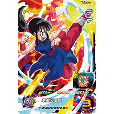 スーパードラゴンボールヒーローズ MM4-014 SR チチ 【メテオ