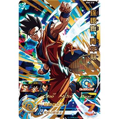 スーパードラゴンボールヒーローズ MM4-018 UR 孫悟飯:青年期 スーパードラゴンボールヒーローズ MM4-018 UR 孫悟飯:青年期