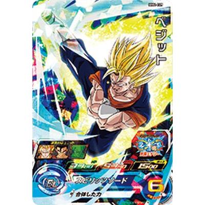 スーパードラゴンボールヒーローズ MM4-029 SR ベジット 【メテオ 