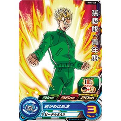 スーパードラゴンボールヒーローズ MM4-048 C 孫悟飯：青年期 【メテオ 