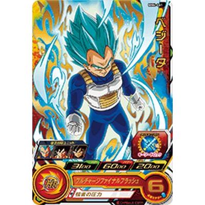 スーパードラゴンボールヒーローズ MM4-061 R ベジータ 【メテオ