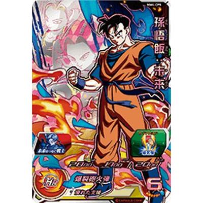 スーパードラゴンボールヒーローズ MM4-CP5 CP 孫悟飯:未来 スーパードラゴンボールヒーローズ MM4-CP5 CP 孫悟飯:未来