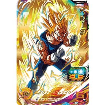 スーパードラゴンボールヒーローズ MM5-022 UR ベジータ【メテオ スーパードラゴンボールヒーローズ MM5-022 UR ベジータ【メテオ