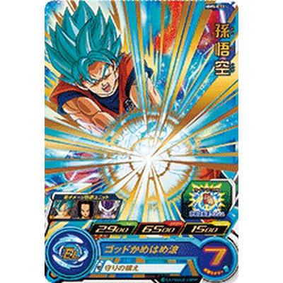 スーパードラゴンボールヒーローズ MM5-031 R 孫悟空 【メテオ