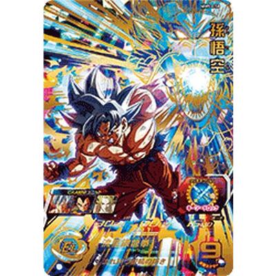 スーパードラゴンボールヒーローズ MM5-050 UR 孫悟空【メテオ スーパードラゴンボールヒーローズ MM5-050 UR 孫悟空【メテオ