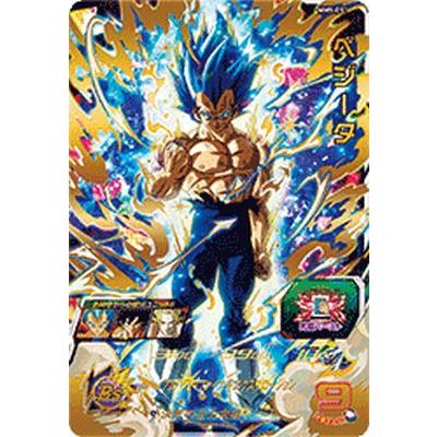 スーパードラゴンボールヒーローズ MM5-051 UR ベジータ【メテオ スーパードラゴンボールヒーローズ MM5-051 UR ベジータ【メテオ