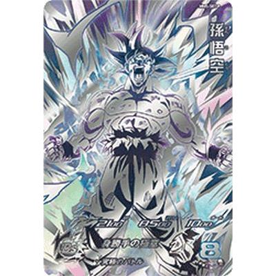 スーパードラゴンボールヒーローズ MM5-SEC P UR パラレル スーパードラゴンボールヒーローズ MM5-SEC P UR パラレル