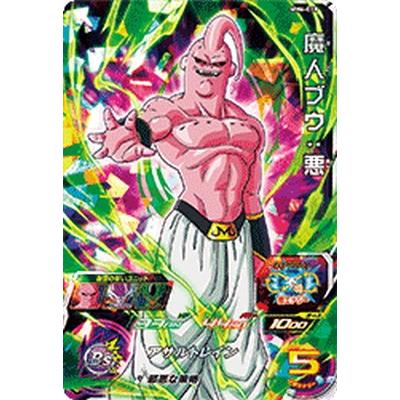 スーパードラゴンボールヒーローズ MM6-018 SR 魔人ブウ：悪 【メテオ 