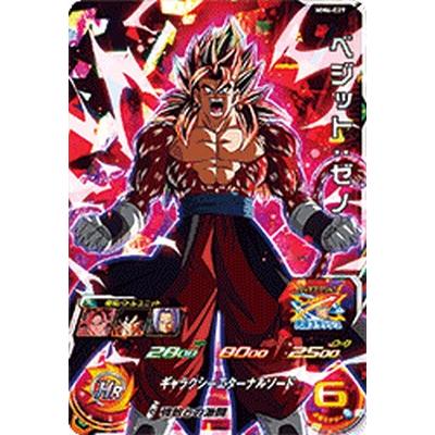 スーパードラゴンボールヒーローズ MM6-029 SR ベジット:ゼノ スーパードラゴンボールヒーローズ MM6-029 SR ベジット:ゼノ