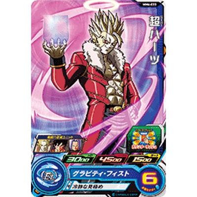 スーパードラゴンボールヒーローズ MM6-033 C 超ハーツ 【メテオ