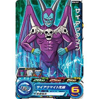 ドラゴンボールヒーローズ　単品売り ドラゴンボールヒーローズ UGMPS-04 ピッコロ スターターパック