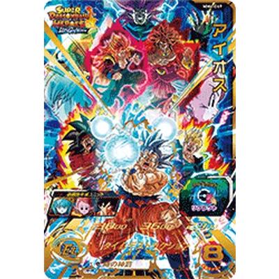 スーパードラゴンボールヒーローズ MM6-069 UR アイオス スーパードラゴンボールヒーローズ MM6-069 UR アイオス