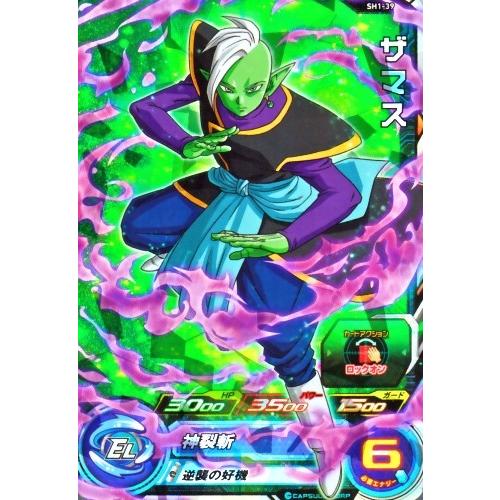 スーパードラゴンボールヒーローズ SDBH1弾 SR ザマス (SH1-39 スーパードラゴンボールヒーローズ SDBH1弾 SR ザマス (SH1-39