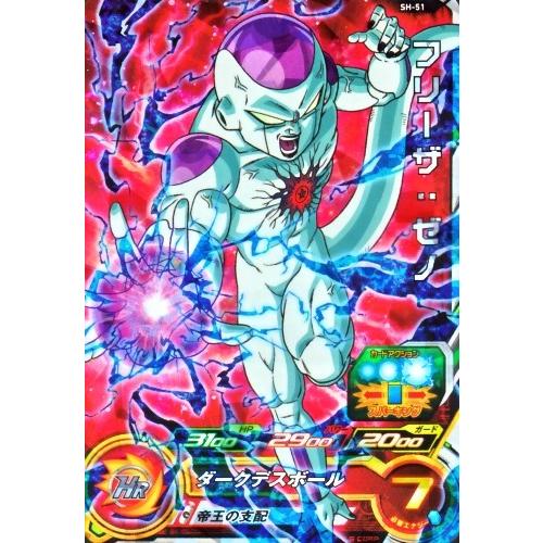 スーパードラゴンボールヒーローズ Sdbh1弾 Sr フリーザ ゼノ Sh1 51 ダークデスボール スーパーレア Sdbh Sh1 51 カリントウ Yahoo 店 通販 Yahoo ショッピング