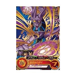 スーパードラゴンボールヒーローズ SDBH2弾 R ビルス （SH2-40）【破壊