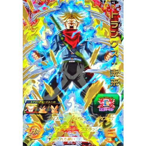 Amazon.co.jp: スーパードラゴンボールヒーローズ UGM5-023 Amazon.co.jp: スーパードラゴンボールヒーローズ UGM5-023