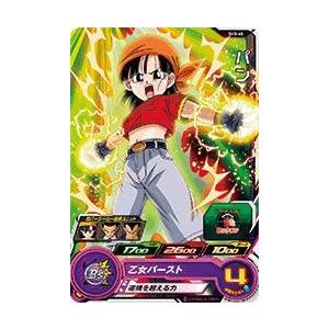 スーパードラゴンボールヒーローズ SDBH3弾 C パン （SH3-45）【乙女