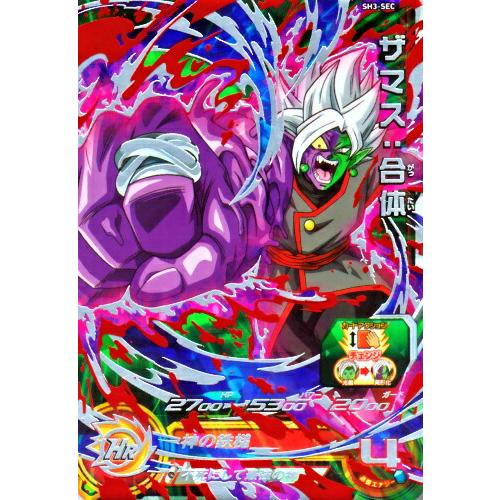 スーパードラゴンボールヒーローズ SDBH3弾 UR ザマス:合体 スーパードラゴンボールヒーローズ SDBH3弾 UR ザマス:合体