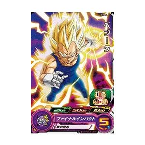 スーパードラゴンボールヒーローズ SDBH5弾 C ベジータ （SH5-04