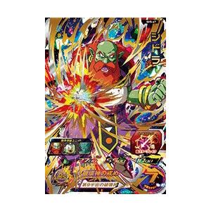 スーパードラゴンボールヒーローズ SDBH5弾 UR シドラ （SH5-67