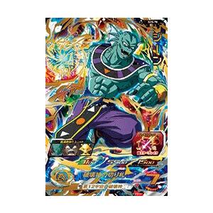 スーパードラゴンボールヒーローズ SDBH5弾 UR ジーン （SH5-70
