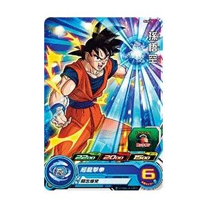 スーパードラゴンボールヒーローズ SDBH6弾 C 孫悟空 （SH6-14）【超龍 