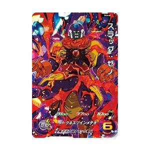 スーパードラゴンボールヒーローズ SDBH6弾 SR スラッグ：ゼノ （SH6