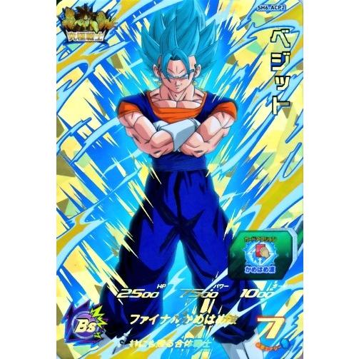 スーパードラゴンボールヒーローズ SDBH6弾 ACP ベジット (SH6 スーパードラゴンボールヒーローズ SDBH6弾 ACP ベジット (SH6